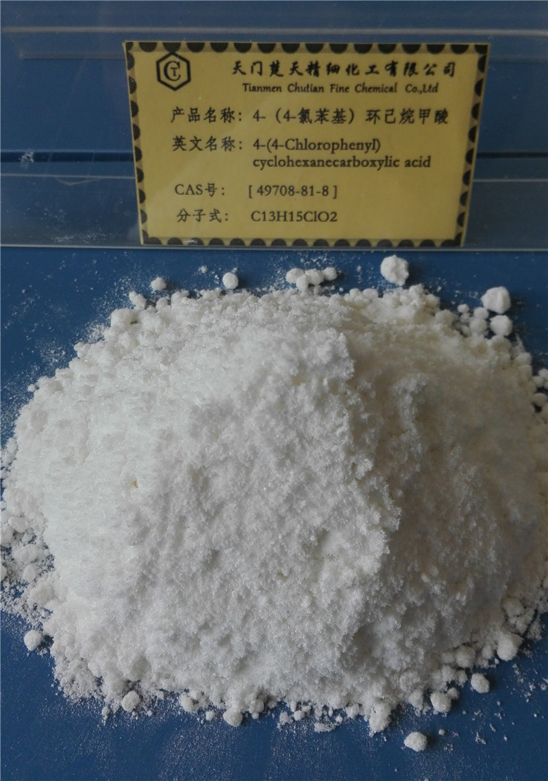 4-（4-氯苯基）環己烷甲酸