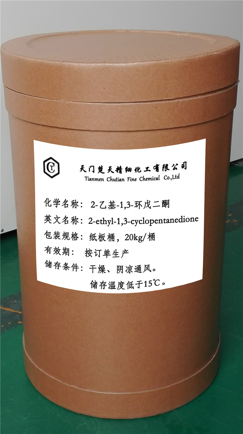 2-乙基-1,3-環戊二酮